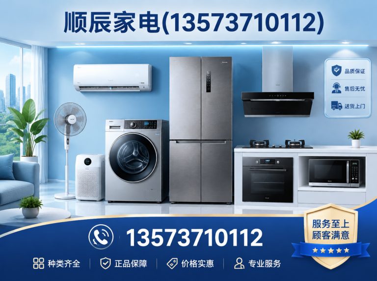 荣成市水钻打孔展示图